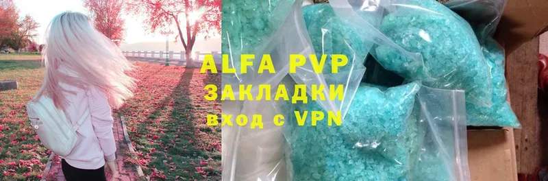 A PVP СК КРИС Алексеевка