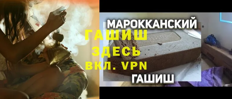 ГАШИШ Premium  Алексеевка 